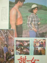 东北成熟少妇在线视频